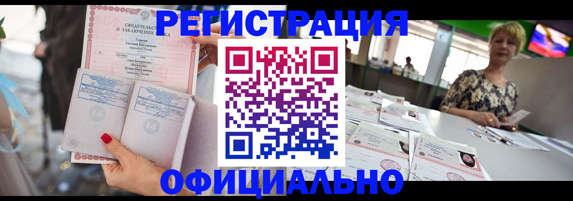 временная регистрация 2025 в Воркуте