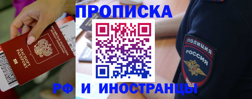 временная регистрация госуслуги в Воркуте