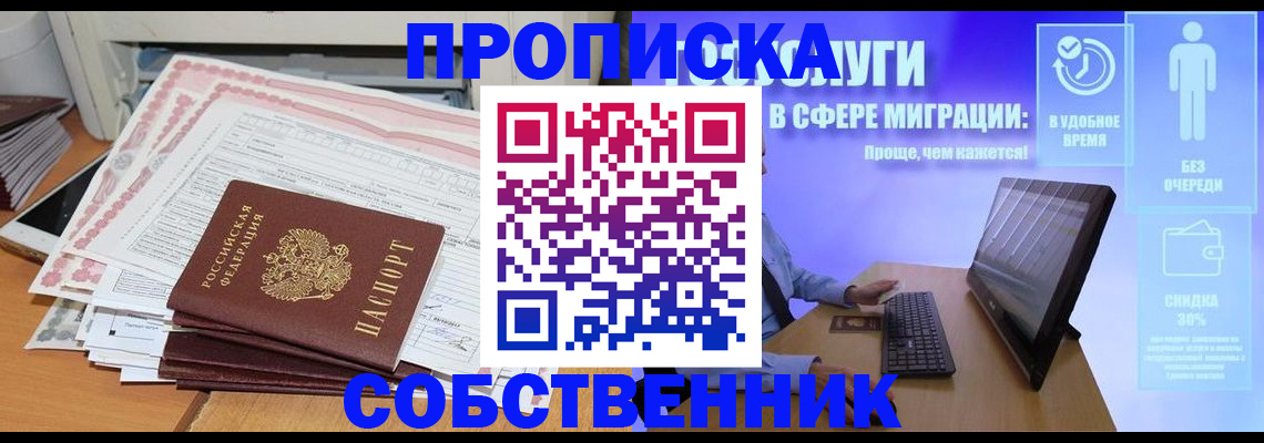 форма 3 в Воркуте